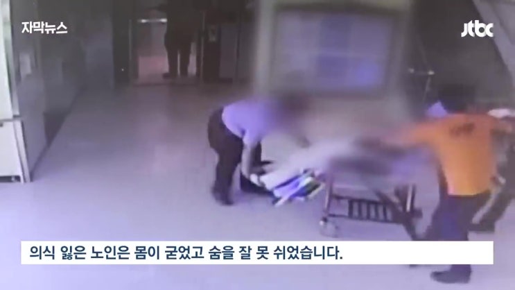 봉화 오리고기 살충제 사건 식사 후 경로당 커피 마셨다 진술 봉화 오리고기 살충제 사건 식사 후 경로당 커피 마셨다 진술
