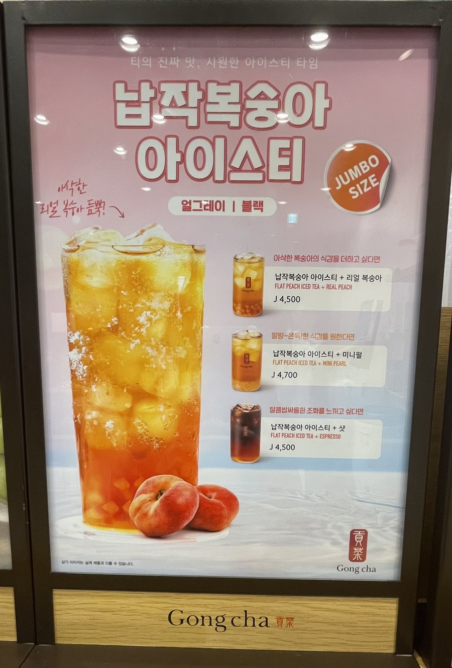공차 전북삼례점 사진 1