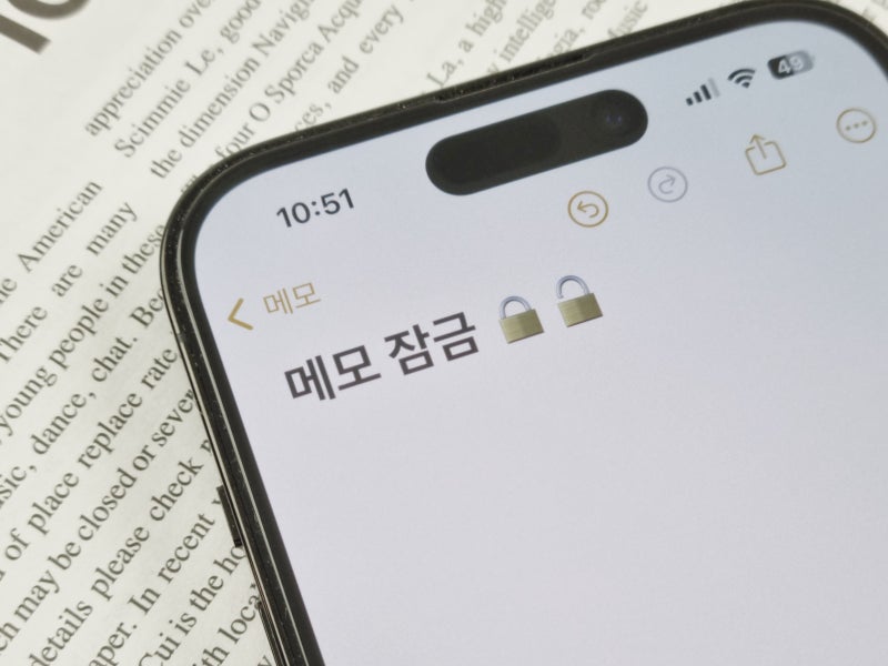 아이폰 메모 잠금 비밀번호 설정 및 해제 가이드