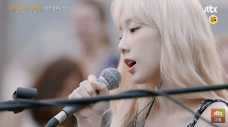 내가 바보 같아서 바라볼 수 밖에만 없는 건 [태연 만약에 노래듣기:가사]