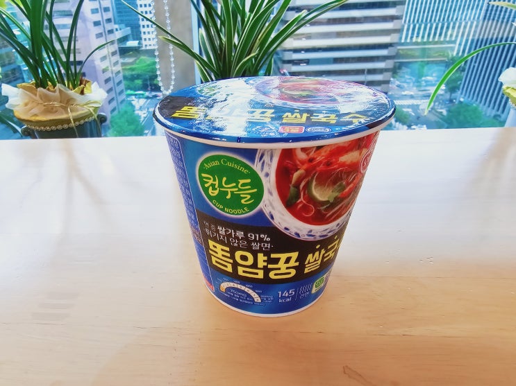  컵라면 리뷰 49 - 오뚜기 컵누들 똠얌꿍 쌀국수