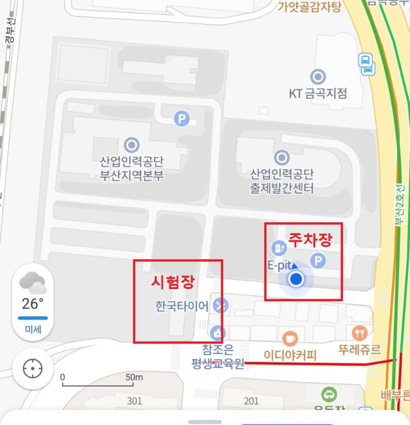 [부산 북부] 지게차 /굴삭기 실기시험장 안내 및 후기 (주차 및 시험 유의사항)