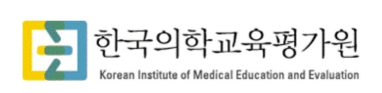 <b>교육부</b> 브리핑 반박 <b>의평원</b>