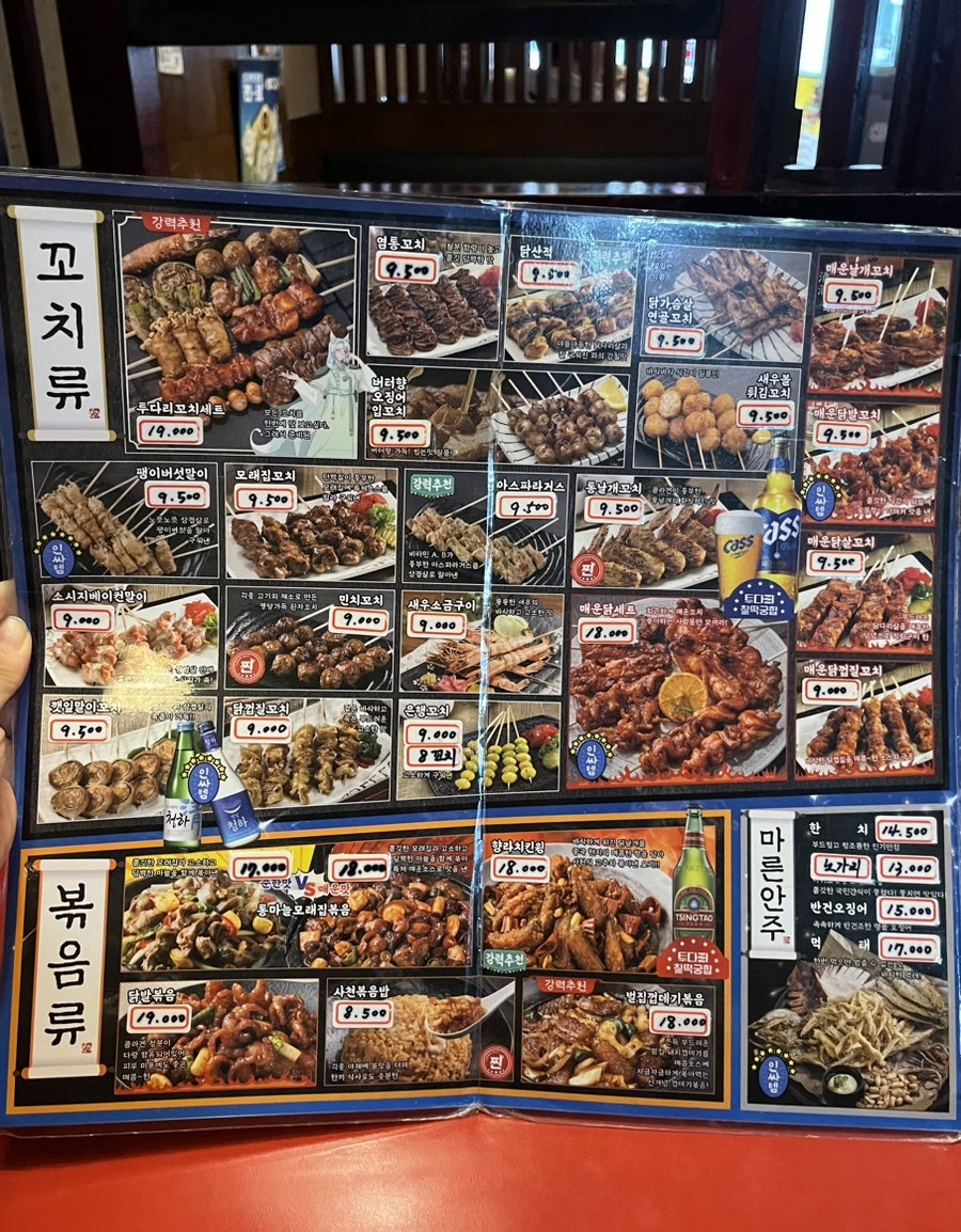투다리 호성점 사진 5