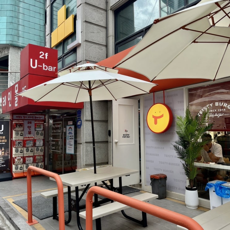  20. 테이스티버거 (상수 본점)