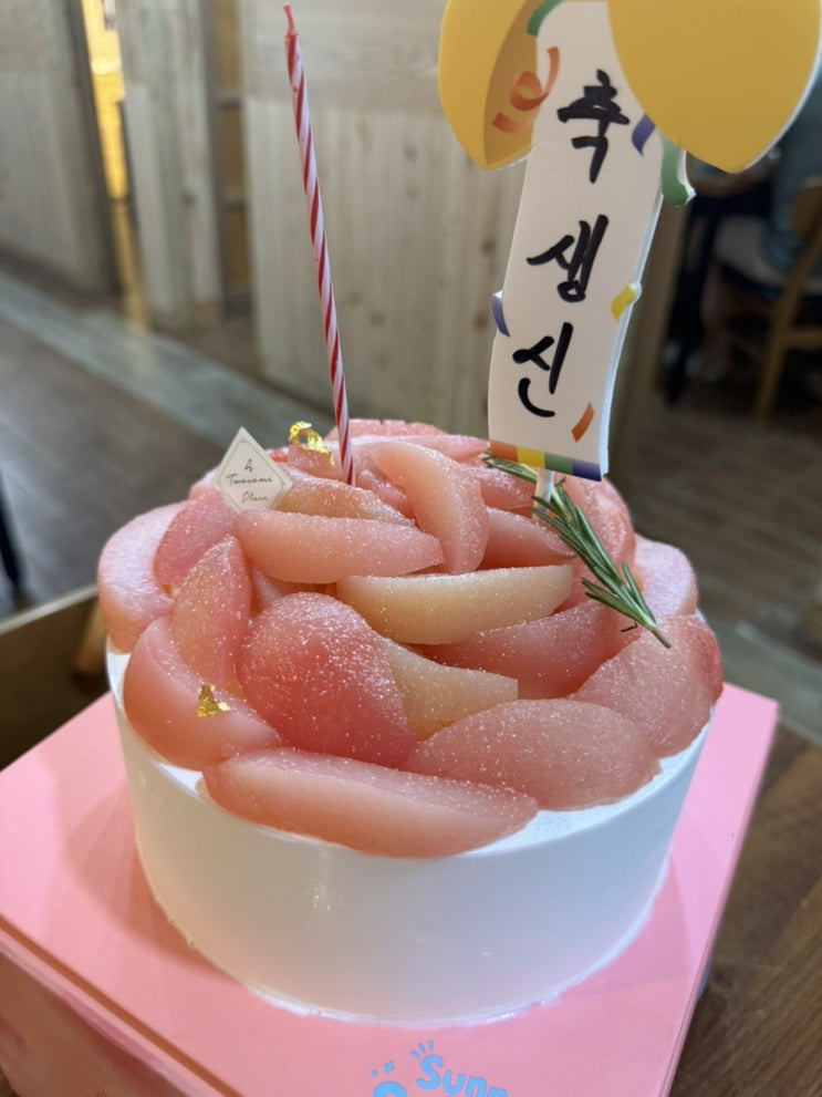  투썸플레이스 신상 케이크 복숭아 생크림 홀케이크 맛잇어여