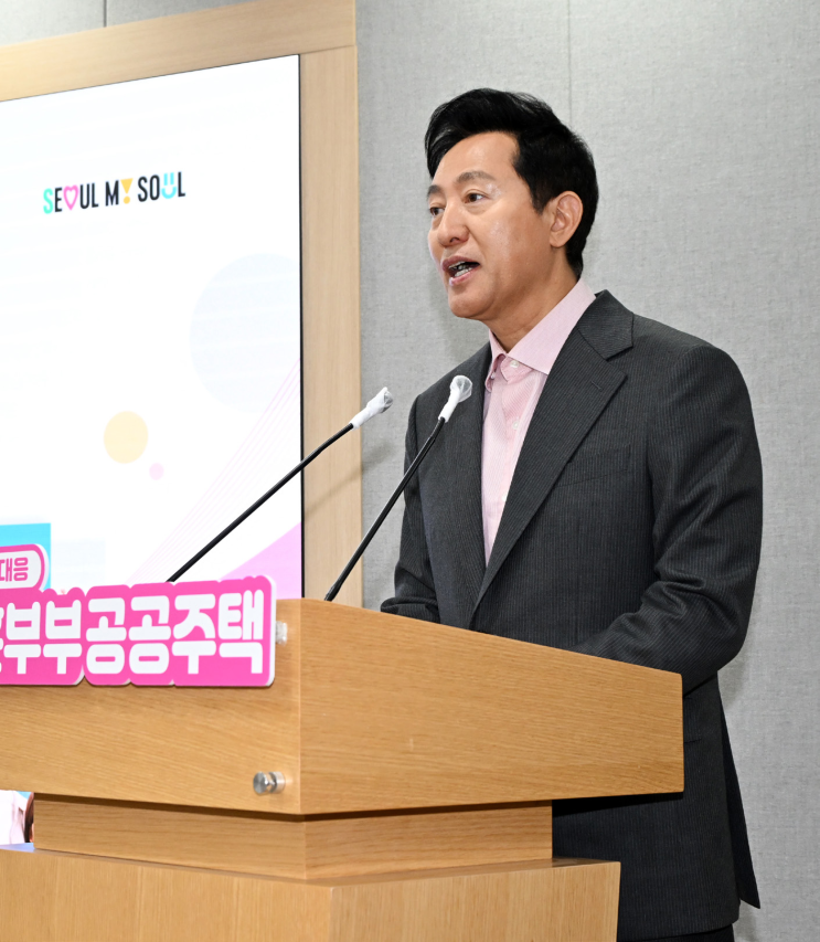  둔촌주공을 20% 싸게··· 신혼부부, 3자녀를 위한「장기전세주택 시프트(SHift)Ⅱ」