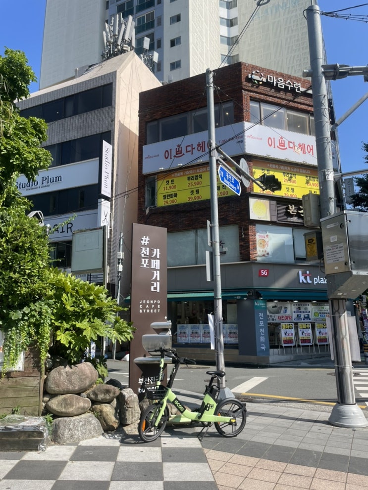  부산 서면신부관리 얼굴ㅋㅔ어 바디케어 추천 : 라비드에스떼