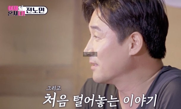 전노민 전처 김보연과 결혼작사 이혼작곡 재회 비하인드 스토리 이혼 이유는