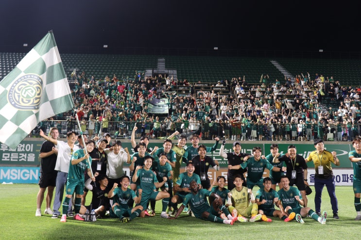 김포FC, 또 한번의 자이언트 킬링, <b>코리아컵 4강 진출</b> 노린다!