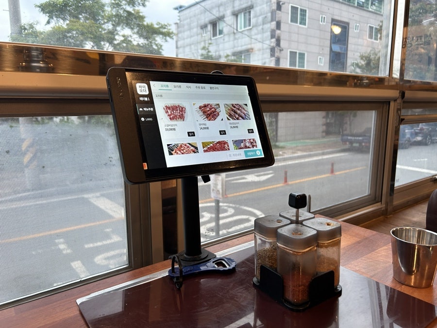 연길양꼬치 사진 1