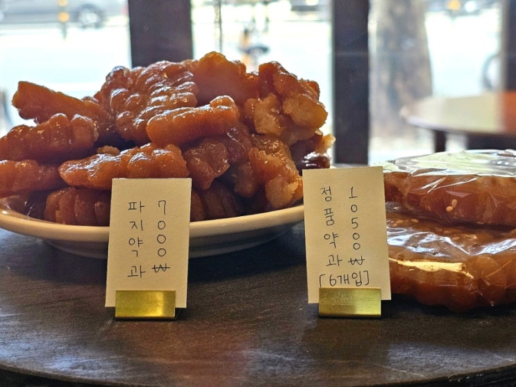  대전카페 장인약과 맛집 장인더 대전점 파지약과 구매 후기