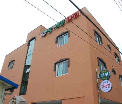 양구콩세알펜션 사진 1
