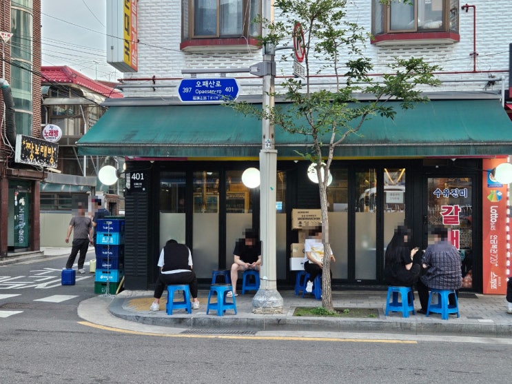  [서울_강북구] 수유 갈매기살 맛집_수유진미갈매기