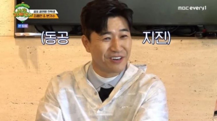 <b>김종민</b> 결혼전제 <b>열애</b>인정-><b>전현무</b> 올해1월 비연예인... 