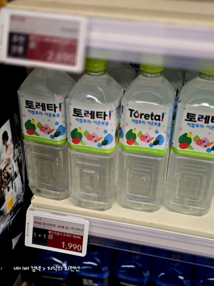  홈플러스 마실 것 관련 모든 가격 정보