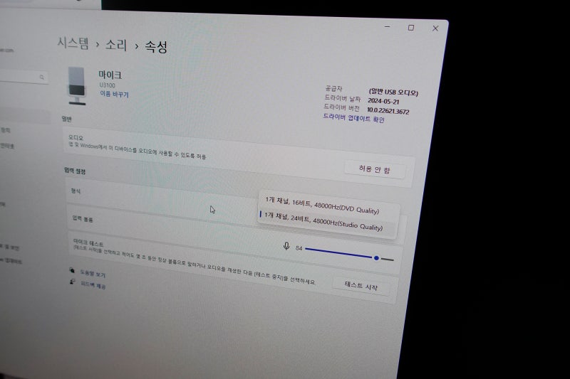 2만원대 가성비 미친 게이밍헤드셋 U3100 사용기 : 네이버 블로그