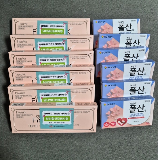 뇌하수체선종 환자의 임신준비, 구로구 보건소 산전검사 서울시 남녀임신사업 모자보건서비스 뇌하수체선종 환자의 임신준비, 구로구 보건소 산전검사 서울시 남녀임신사업 모자보건서비스