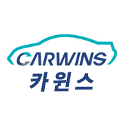  자동차 정비 브랜드 10년타기 정비센터 온라인 전문 브랜드 카윈스 선보여 자동차 정비공임