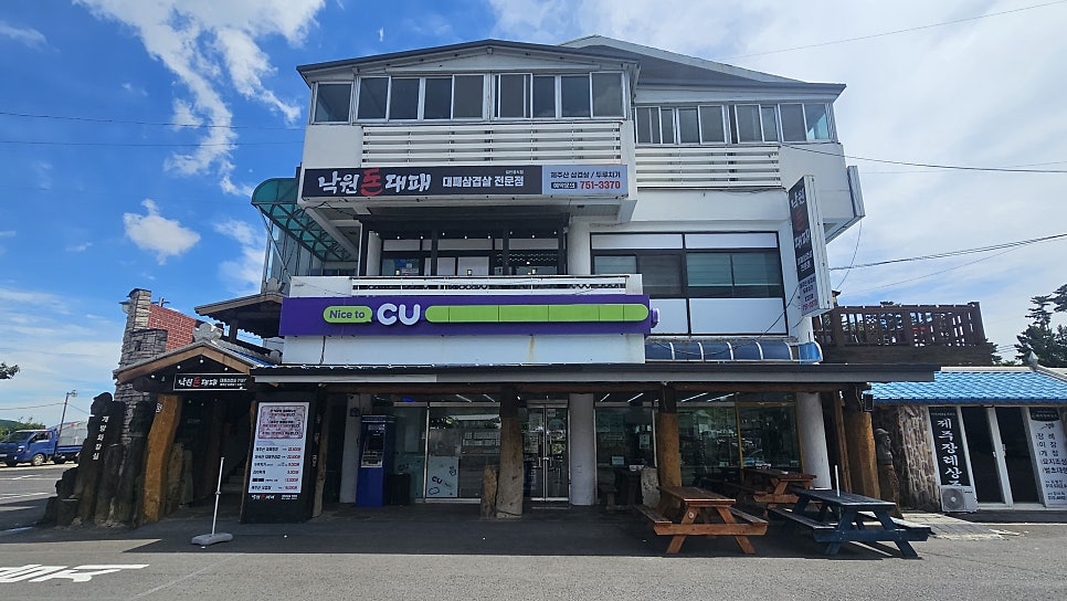 낙원돈대패 사진 4