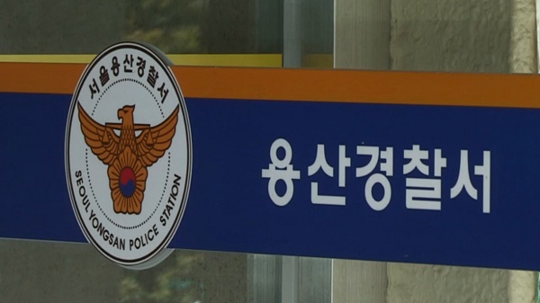 <b>대통령실</b> 선임행정관 <b>음주운전</b> 단속돼 검찰 <b>송치</b>