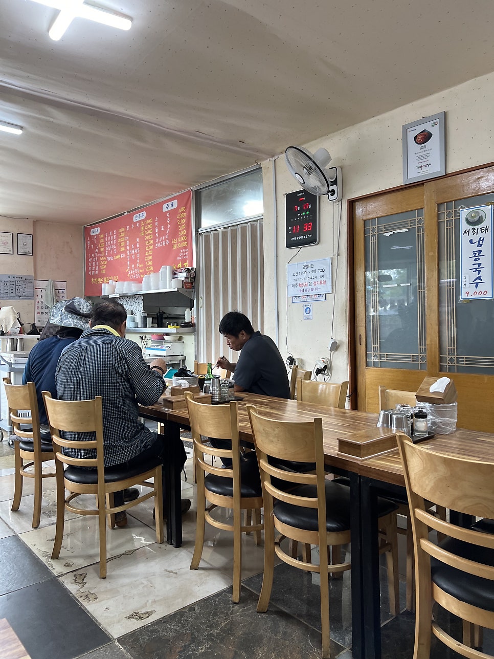 대연각 사진 6