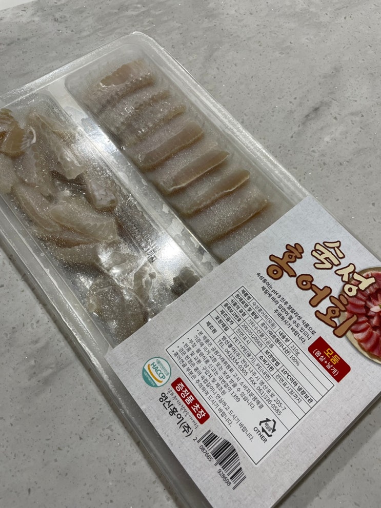  노브랜드 숙성 홍어회 양, 맛, 품질 후기
