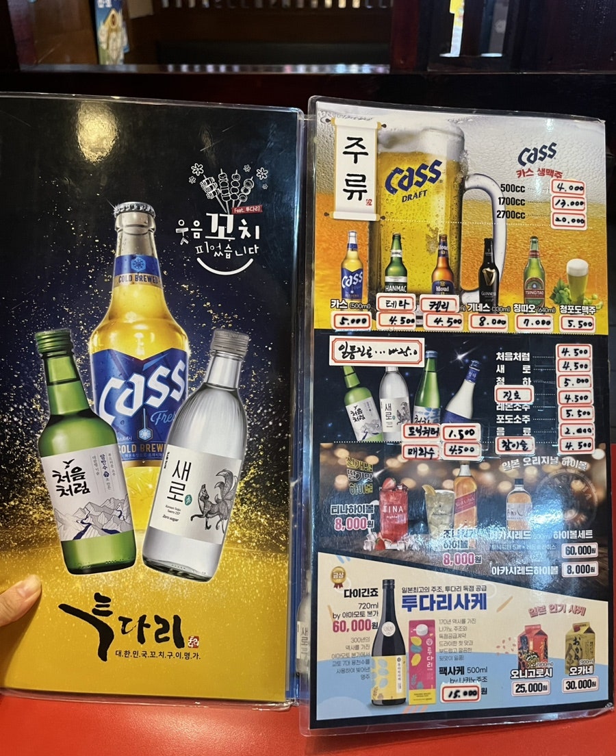 투다리 호성점 사진 6