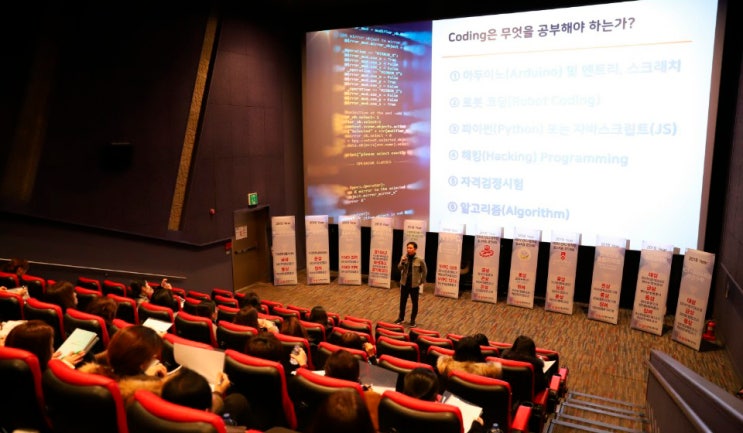  영통코딩학원? 학원 선택 비결 5가지 - 25년차 원장