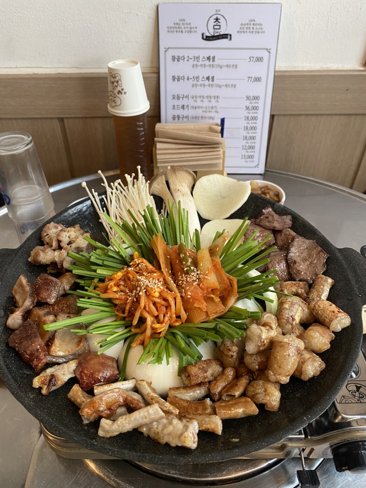  전주곱창맛집 찾는다면 전주 참곱다 전주효자동맛집 다양한 모듬구이 비올때술한잔