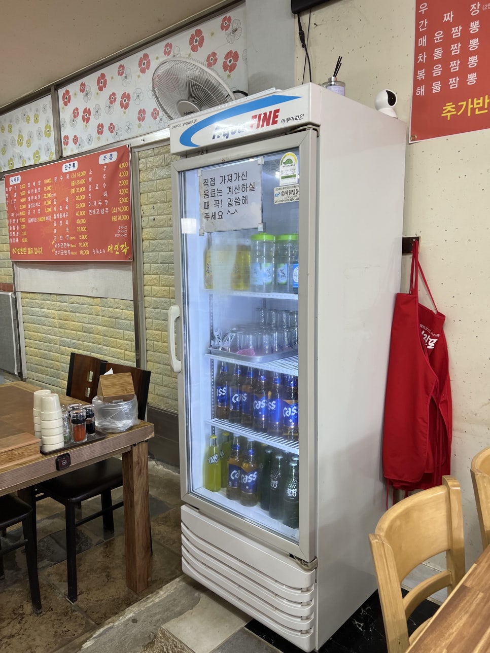 대연각 사진 5