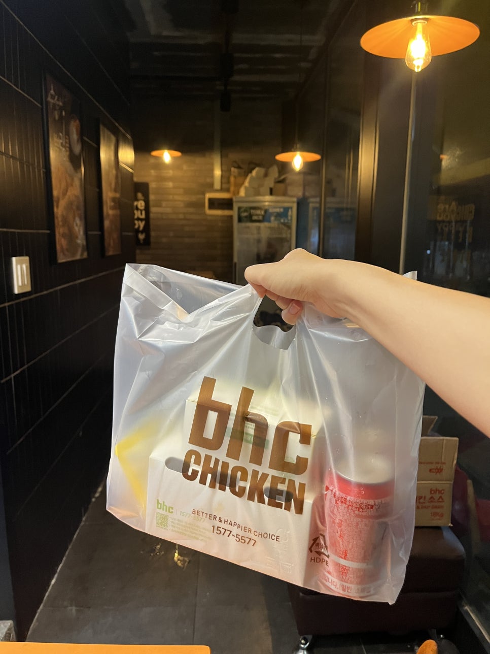 BHC치킨 동두천지행점 사진 6