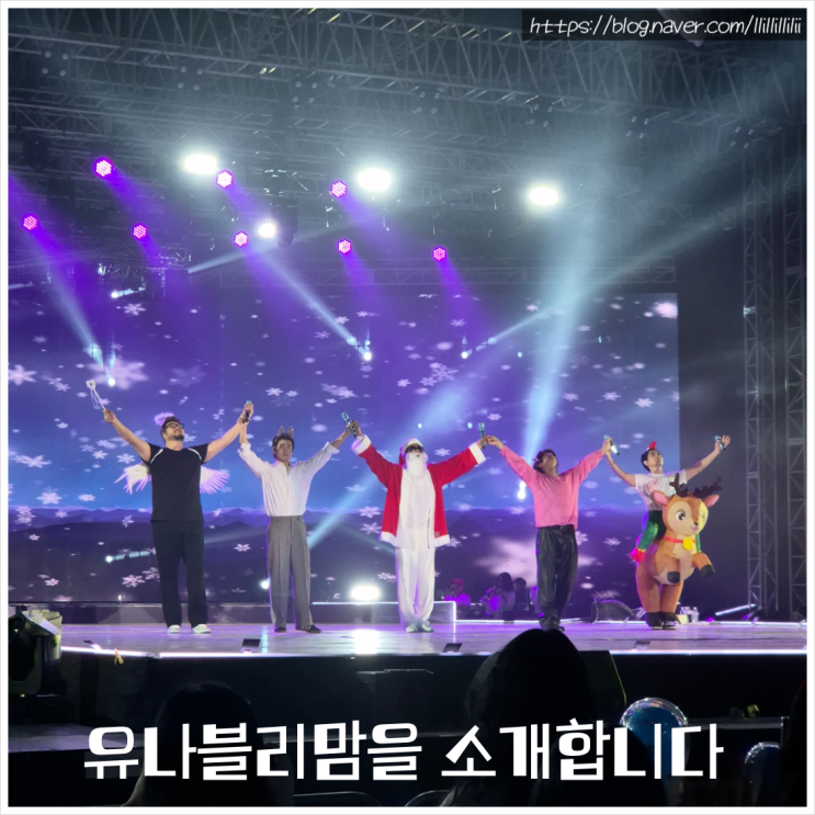  안녕하세요 유나블리맘입니다