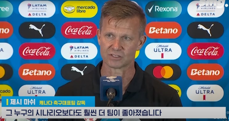 침착맨의 말처럼 홍명보 국가대표감독을 이유 없이 싫어하진... 
