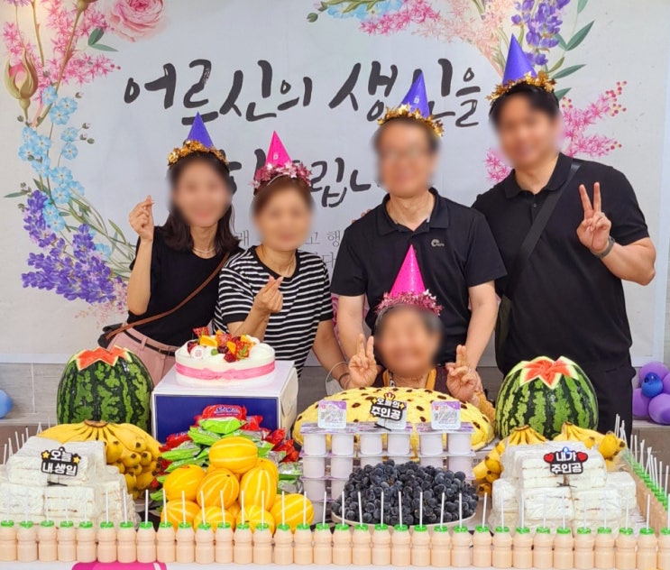  양주 요양원 자스민요양원 어르신들 생신잔치 했어요