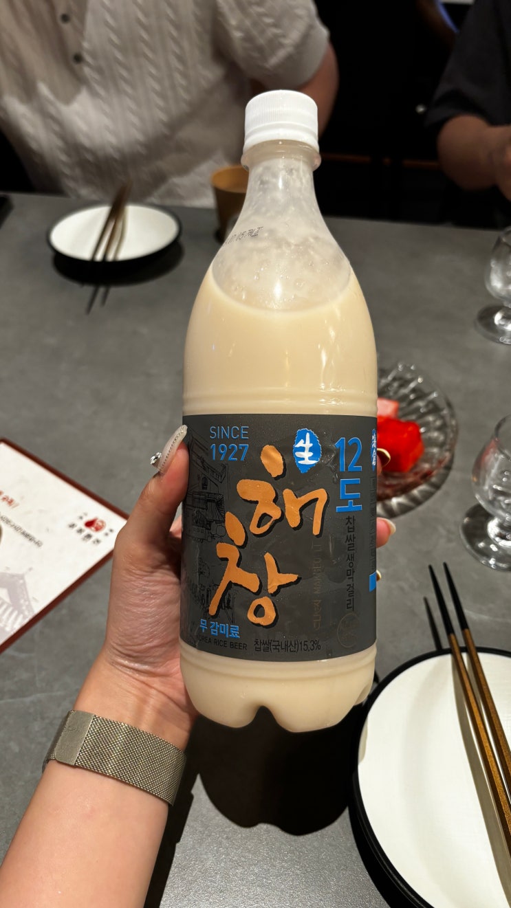  [상봉 맛집] 해창막걸리와 전통주가 있는 상봉주전