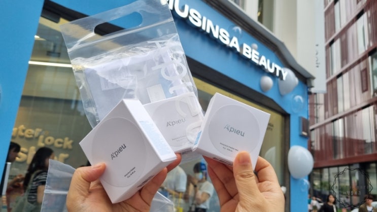  성수 7월 팝업! 어퓨 사전예약과 무료증정품 후기!