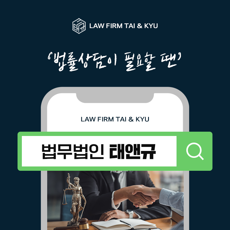전주상간녀소송  관련 사진