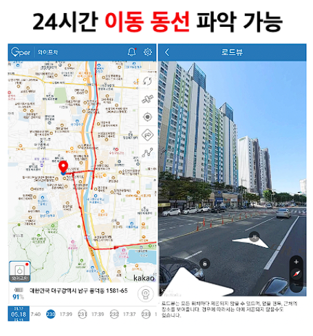  바람피는 남자, 증거 잡기 전 안보면 무조건 후회하는 글!