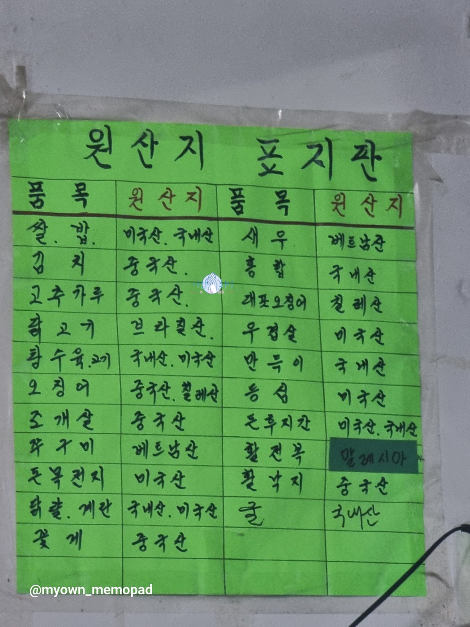 고래성 사진 6