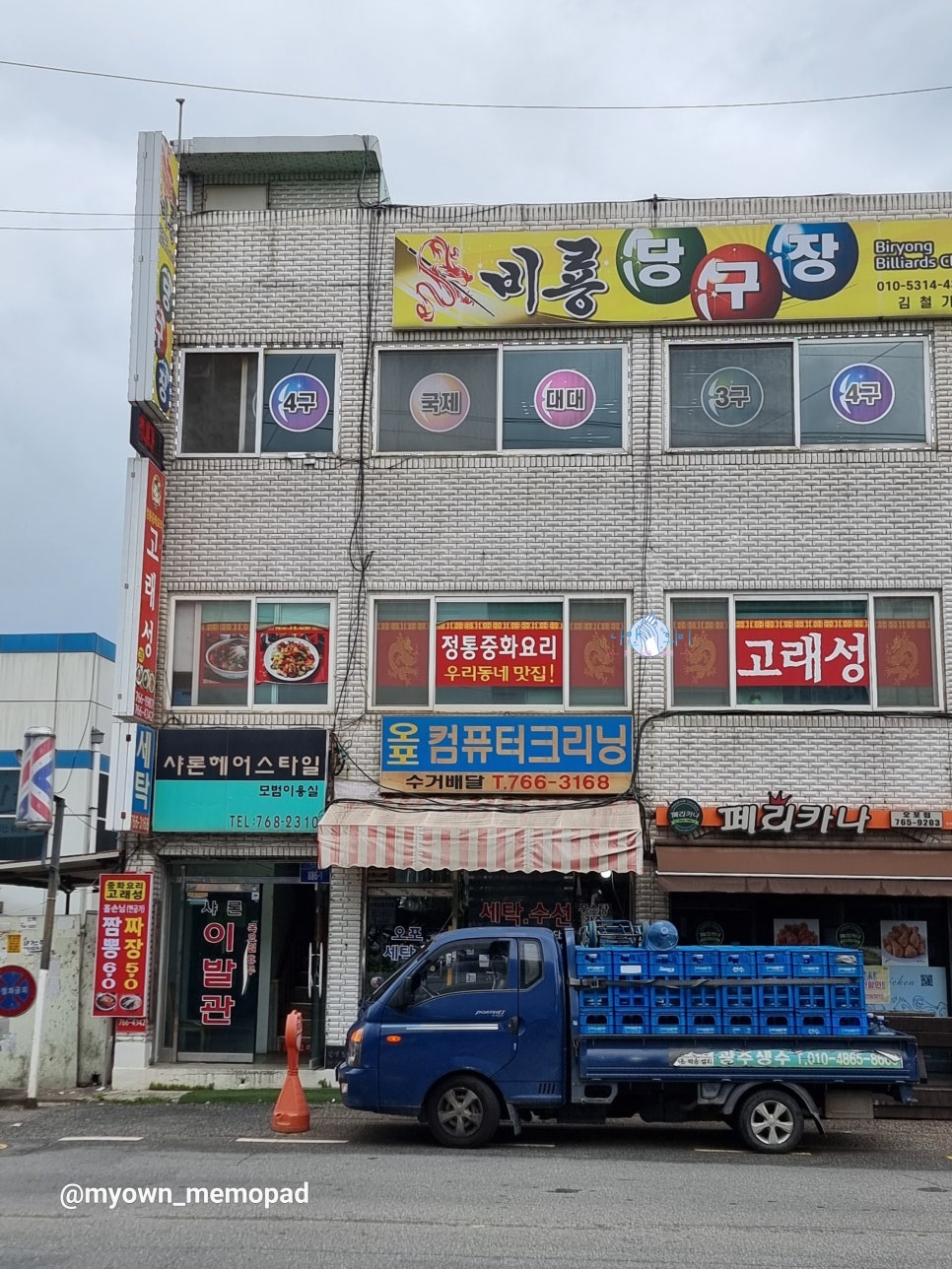고래성 사진 1