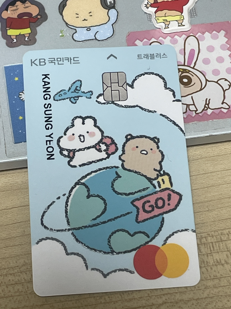 충격! KB국민은행 거래 중지 계좌 복구 불가능?! 해지하고 새계좌 만듦