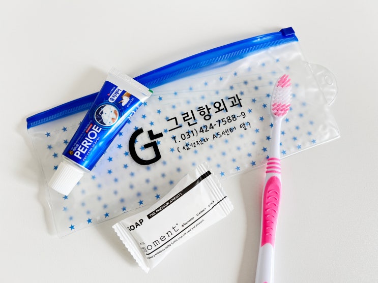  병원 홍보 기념품 입원 환자용 치약칫솔세트 인쇄 주문 제작