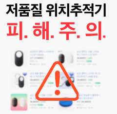  흥신소 불륜 증거 수집 보다 더 나은 방법은?