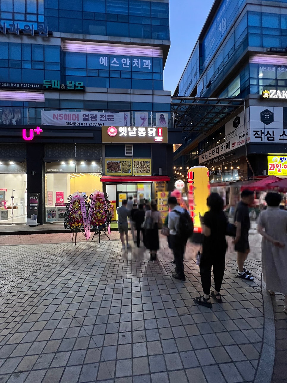 하진옛날통닭 흥덕점 사진 2
