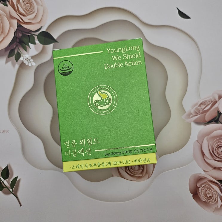  위염때문에 먹어본, 영롱 위쉴드 더블액션 위영양제 후기