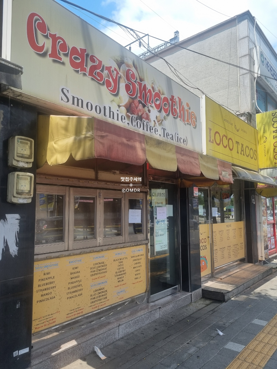 타코하우스멕시칸그릴 보산동점 사진 1