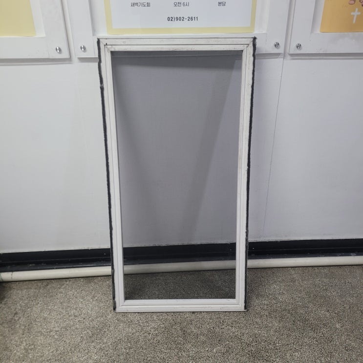  서울 노원구 상계동 상가 빌딩 미세방충망 교체 시공