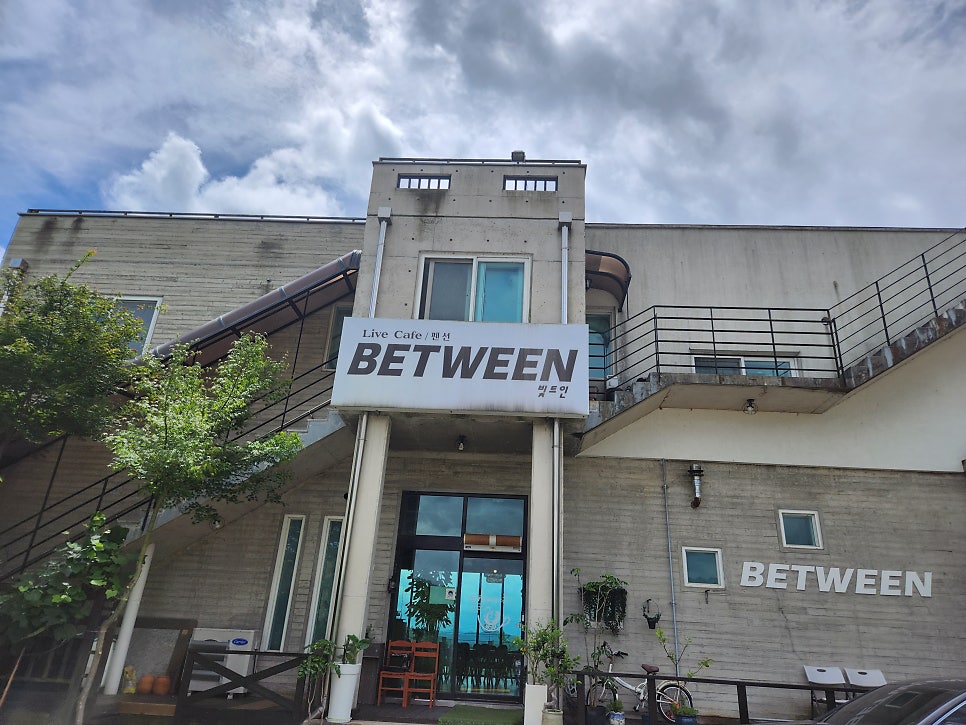 빛트인 사진 3