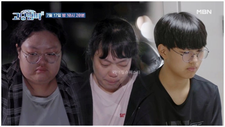 고딩엄마 7회 방선아 연하 첫 남편 이혼 15세 연상 재혼 19세 엄마 자퇴 동거 임신 출산 신용불량자 생활고